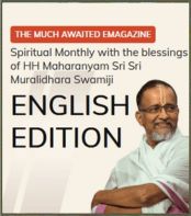 Maduramurali